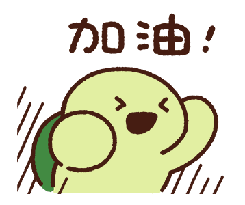 Bread Tree - Cute Little Turtle รูปที่ 21
