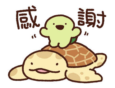 Bread Tree - Cute Little Turtle รูปที่ 24