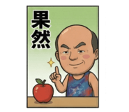 809014481