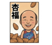 809014482
