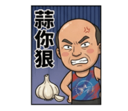 809014485