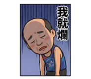 809014492