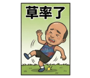 809014496