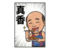 809014499