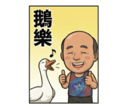809014500