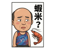809014501