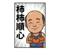 809014502