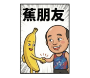 809014511