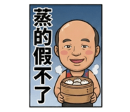 809014513