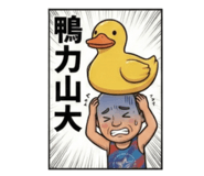 809014514