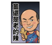 809014516