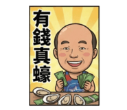 809014517