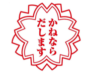 809016059