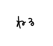 809017756