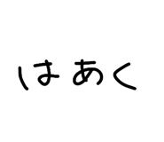 809017781