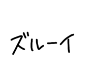 809017782