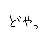 809017785