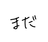 809017786