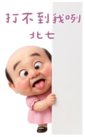 809036653