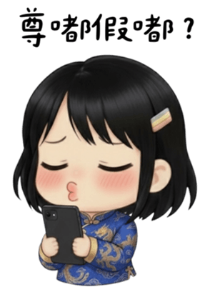 809038545