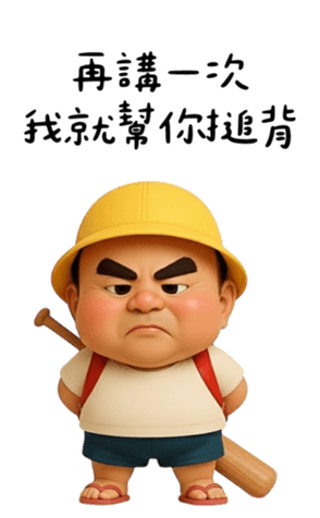 809039069