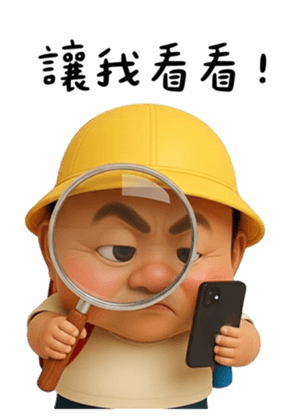 809039070