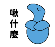809039182
