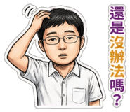 809041354