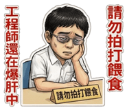 809041373