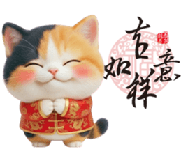 809043205