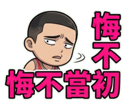 809043430