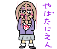 809046340