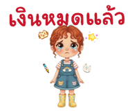 809049593