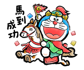 Doraemon Relaxing Winter Stickers รูปที่ 1