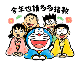 Doraemon Relaxing Winter Stickers รูปที่ 2