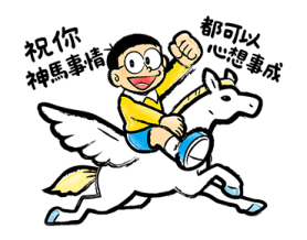 Doraemon Relaxing Winter Stickers รูปที่ 6