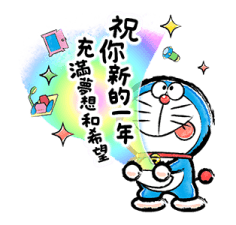Doraemon Relaxing Winter Stickers รูปที่ 7