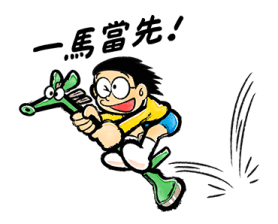 Doraemon Relaxing Winter Stickers รูปที่ 8