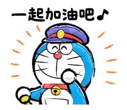 Doraemon Relaxing Winter Stickers รูปที่ 11