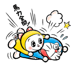 Doraemon Relaxing Winter Stickers รูปที่ 12