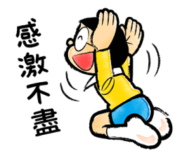 Doraemon Relaxing Winter Stickers รูปที่ 16