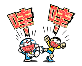 Doraemon Relaxing Winter Stickers รูปที่ 17