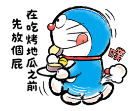 Doraemon Relaxing Winter Stickers รูปที่ 18