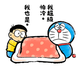 Doraemon Relaxing Winter Stickers รูปที่ 23