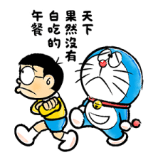 Doraemon Relaxing Winter Stickers รูปที่ 26