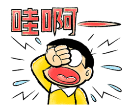 Doraemon Relaxing Winter Stickers รูปที่ 28