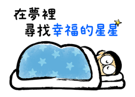 Doraemon Relaxing Winter Stickers รูปที่ 32