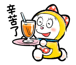 Doraemon Relaxing Winter Stickers รูปที่ 34