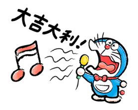 Doraemon Relaxing Winter Stickers รูปที่ 36