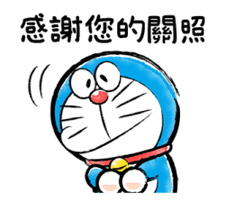 Doraemon Relaxing Winter Stickers รูปที่ 38